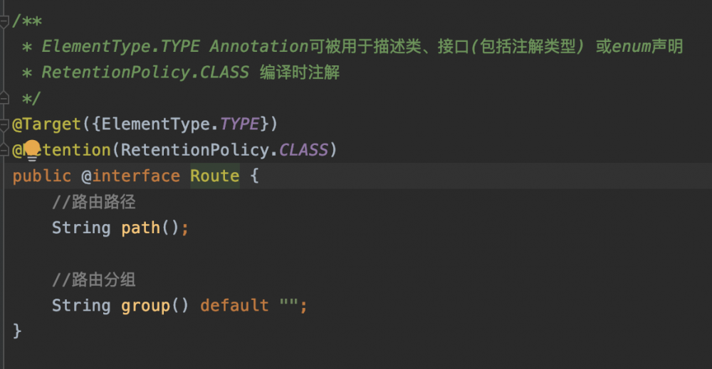 仿写Arouter框架实现Activity的跳转