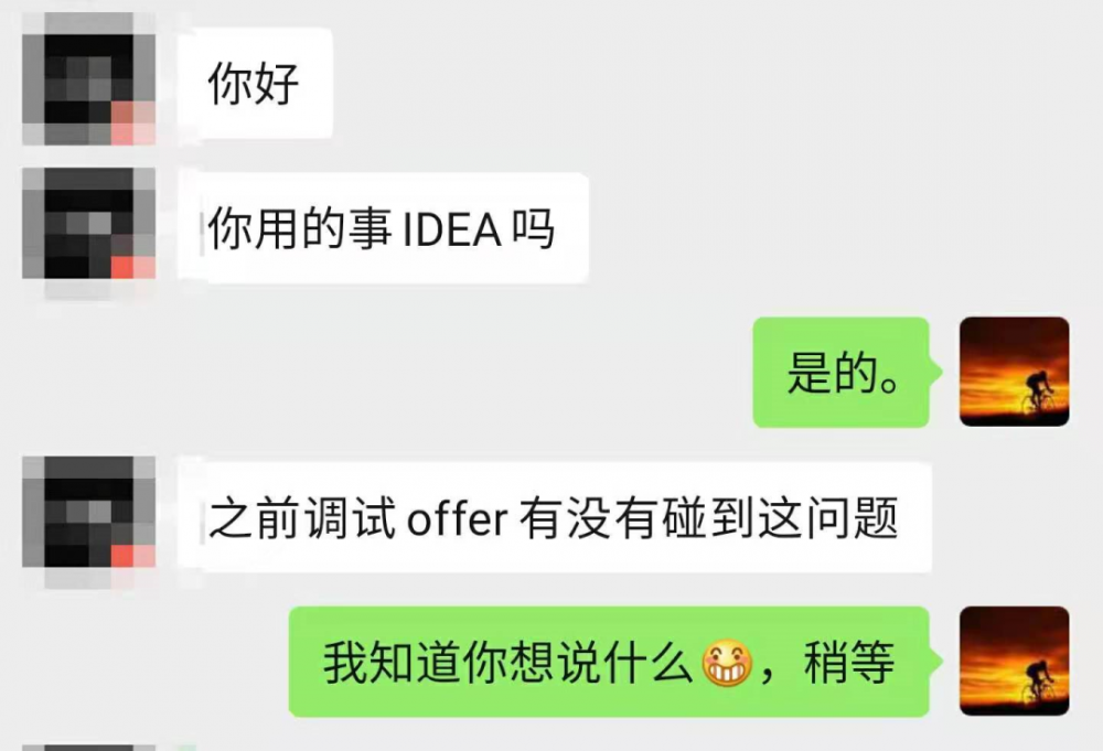 JDK的BUG导致的内存溢出！反正我是没想到还能有续集。