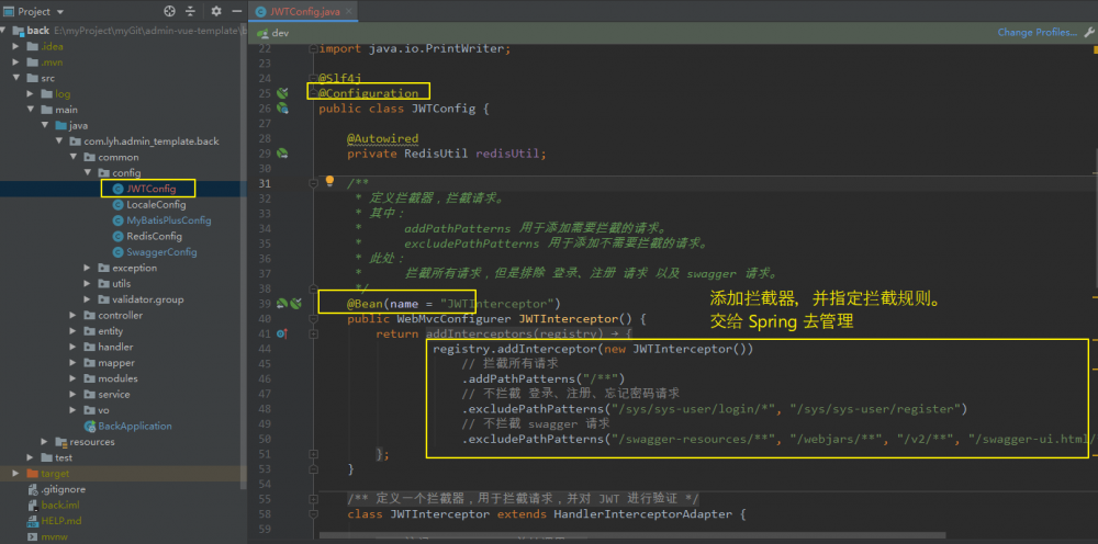 SpringBoot + Vue + ElementUI 实现后台管理系统模板 -- 后端篇（五）： 数据表设计、使用 jwt、red...