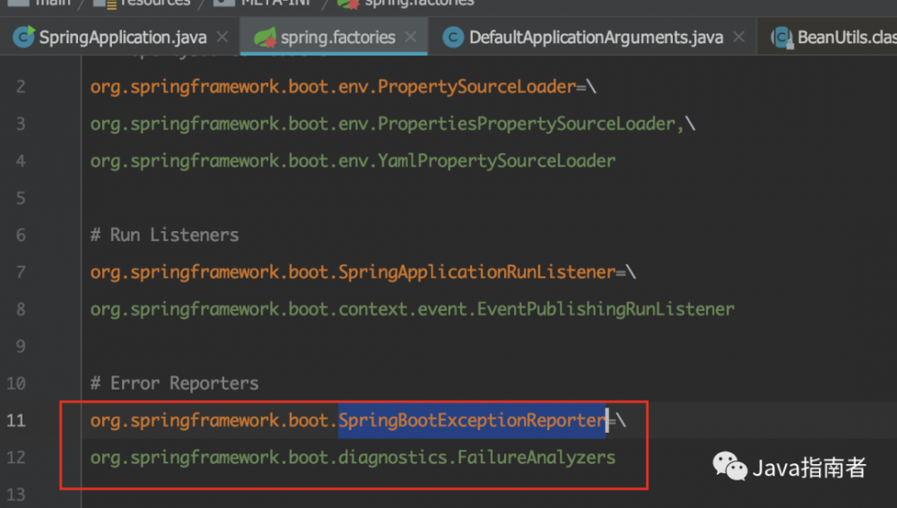 SpringBoot 源码解析 —— SpringApplication 源码分析