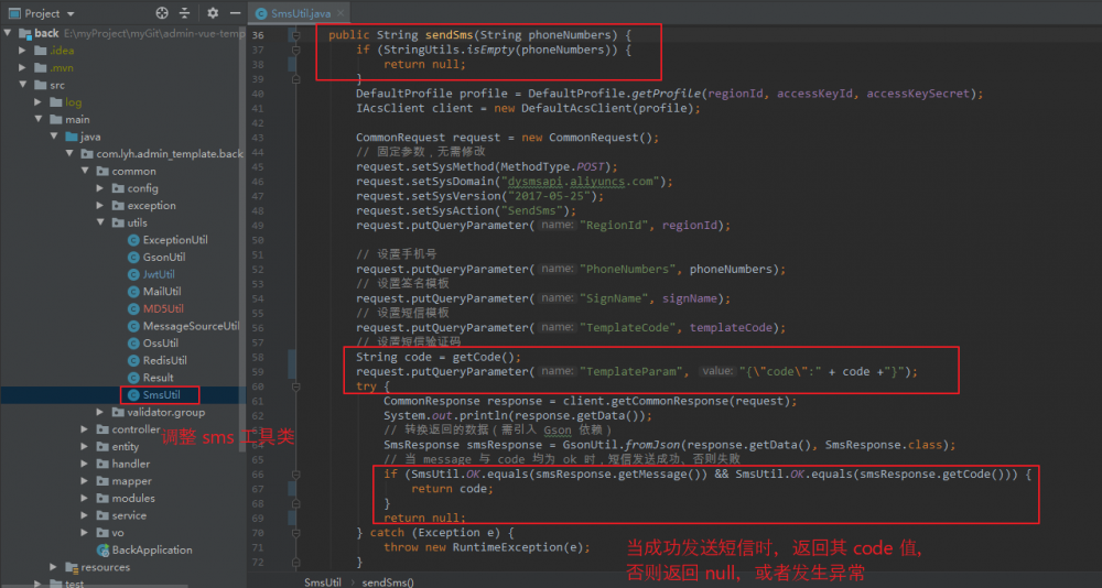 SpringBoot + Vue + ElementUI 实现后台管理系统模板 -- 后端篇（五）： 数据表设计、使用 jwt、red...