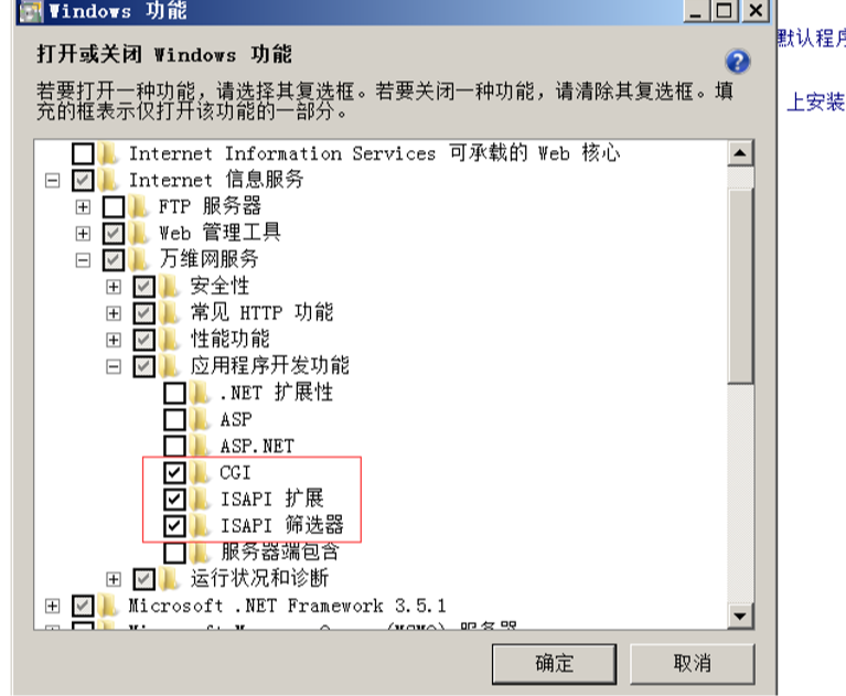 Web中间件常见漏洞总结