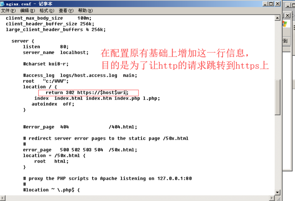 Web中间件常见漏洞总结