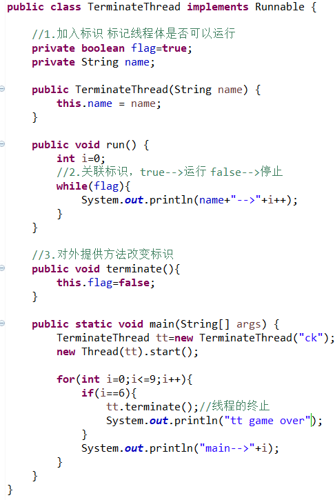 【JAVA SE基础篇】56.线程状态、方法