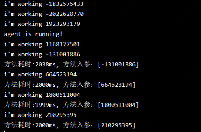 入侵JVM? Java Agent原理浅析和实践