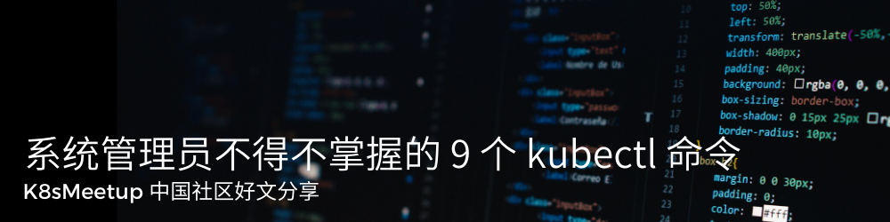 周一见 | 微服务失败的 11 个原因、金融科技同样偏爱 K8s、CNCF 两个新 Sandbox 项目