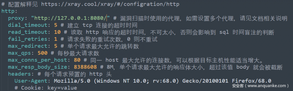 shiro新姿势：初探xray高级版shiro插件