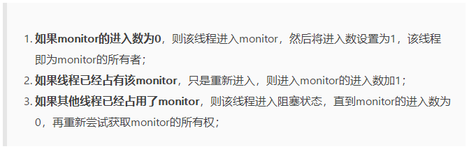 啃碎并发（七）：深入分析Synchronized原理