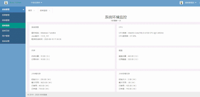 一套简单通用的Java后台管理系统，拿来即用，非常方便（附项目地址）