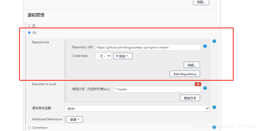 docker-compose部署配置jenkins