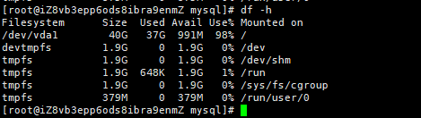 mysql ibdata1文件过大解决