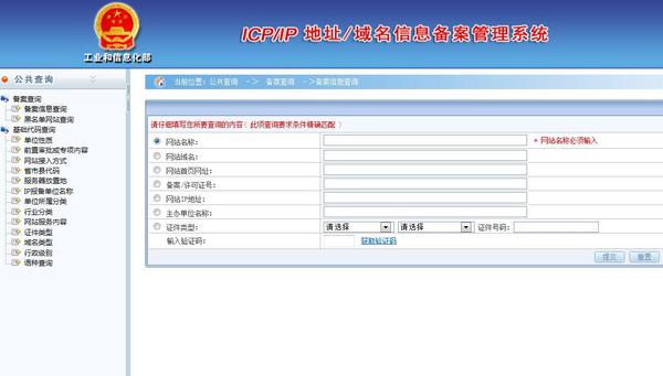 百度站长查询（百度站长搜索平台） 百度站长查询（百度站长搜刮
平台）〔百度站长搜索平台〕 新闻资讯