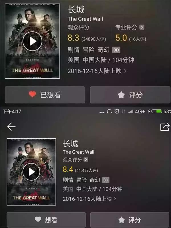 世界经典爱情老电影_经典世界名著爱情_爱情电影经典台词截图